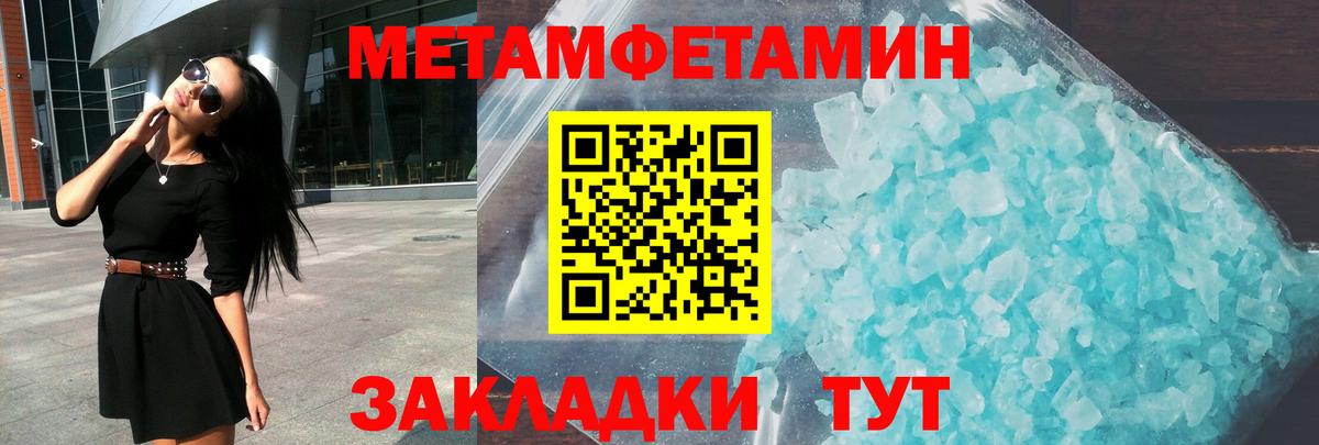 АМФ Розовый  Вход с VPN  Амфетамин  Амфетамин  Скопин 
