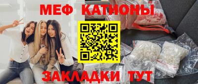 мескалин Пугачёв