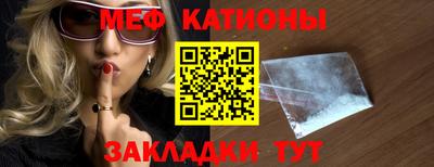 твердый Рузаевка