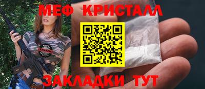 твердый Рузаевка