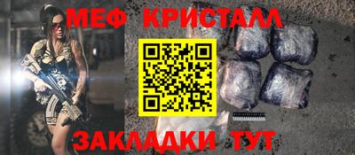 мдма Рыбинск