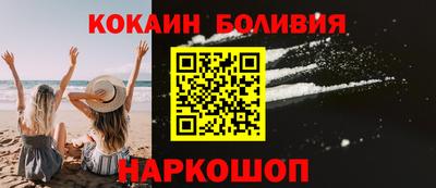 мдма Рыбинск