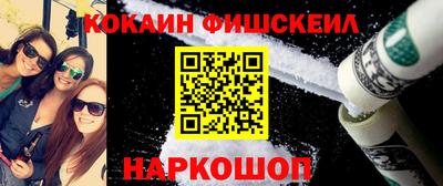мескалин Пугачёв