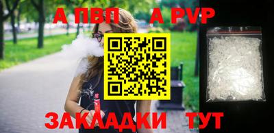 марихуана Пушкино