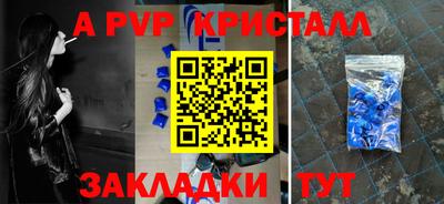 мескалин Пугачёв