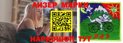 марихуана Пушкино