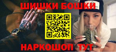 мдма Рыбинск