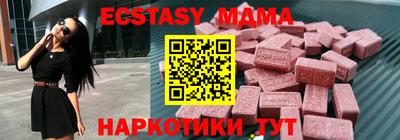 мескалин Пугачёв