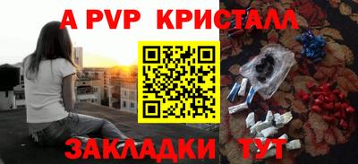 твердый Рузаевка