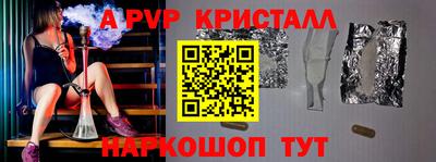 твердый Рузаевка