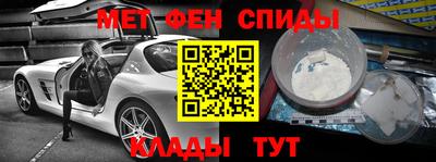 мдма Рыбинск