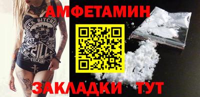 мдма Рыбинск