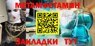 мдма Рыбинск