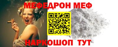 твердый Рузаевка