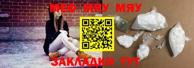 мескалин Пугачёв