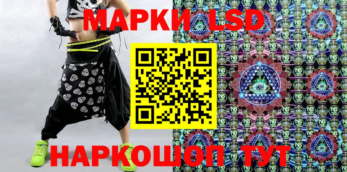 Скопин  Марки 25I-NBOMe 1,8мг  Марки 25I-NBOMe 1,8мг  Вход с VPN 