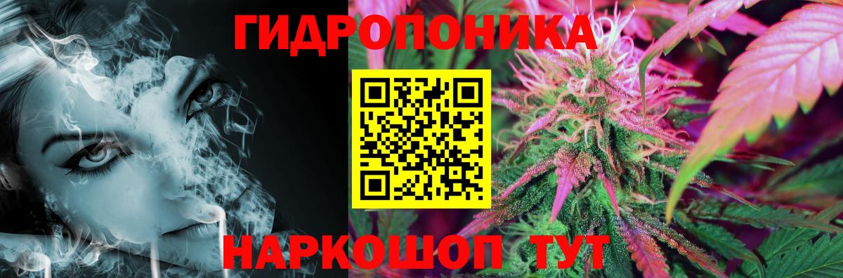 Бошки марихуана семена Скопин